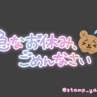 おはようございます。