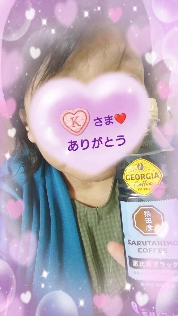 10日㈮12時からお誘いのお礼♪