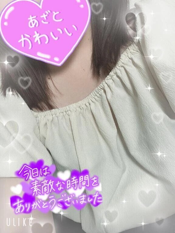 お礼日記💌S様♬.*ﾟ