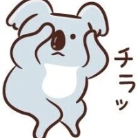 杉下