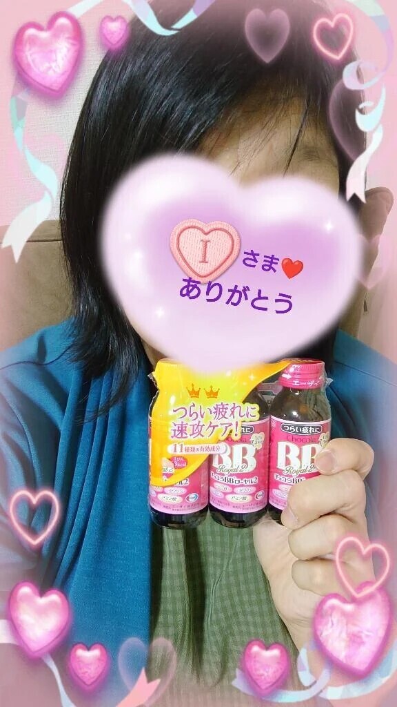 10日㈮16:30からお誘いのお礼♪