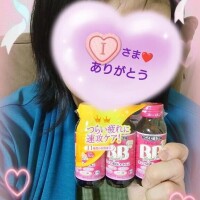 10日㈮16:30からお誘いのお礼♪