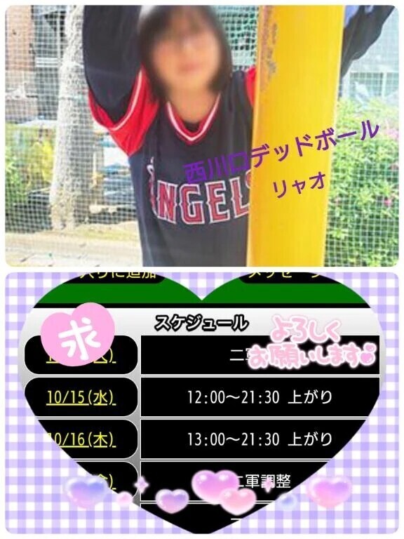 明日　＆　明後日、出勤しま〜す♪