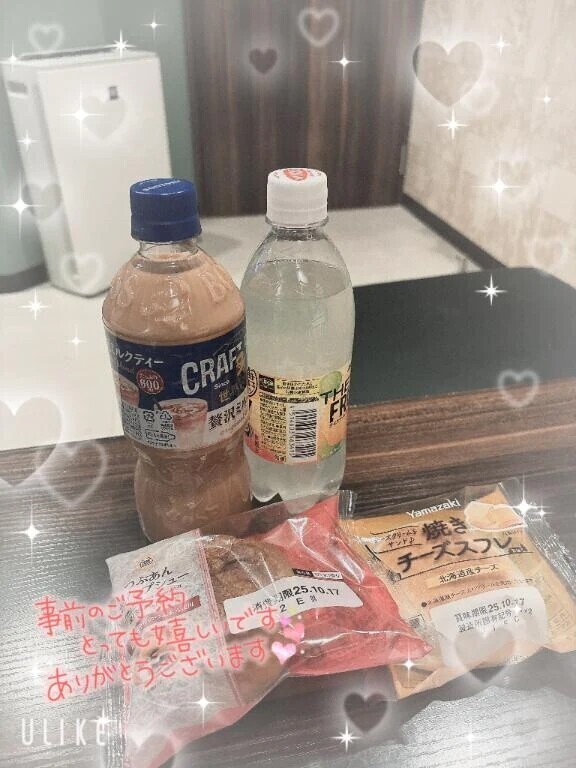 お礼日記💌S様♬.*ﾟ