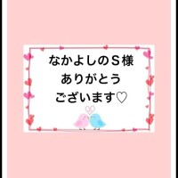 平松