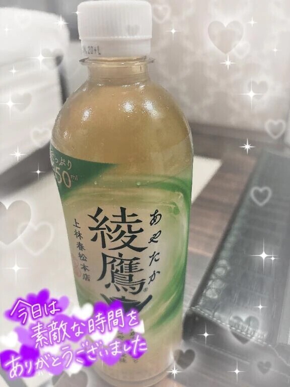 お礼日記💌O様♬.*ﾟ