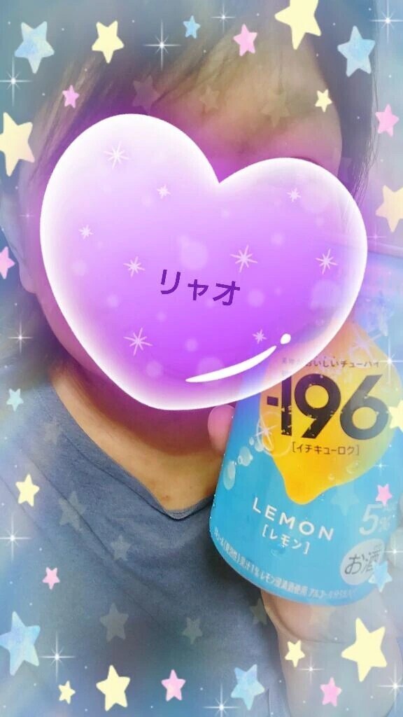 かんぱいぱ〜い！　そして。。。
