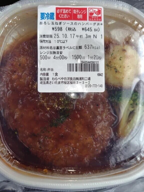 おはようございます😊