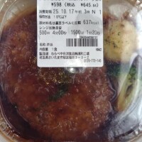 おはようございます😊