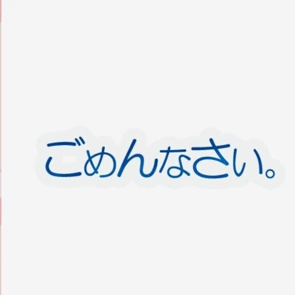 えーん、、、