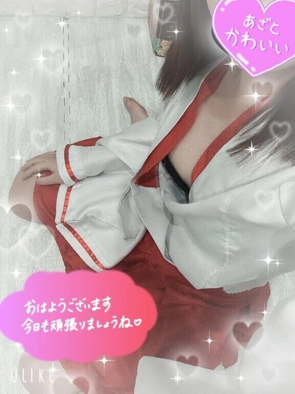 おはようございます☀️