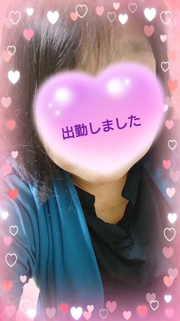 出勤しました！
