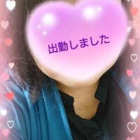 出勤しました！