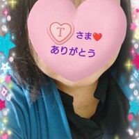 16時からお誘いのお礼♪