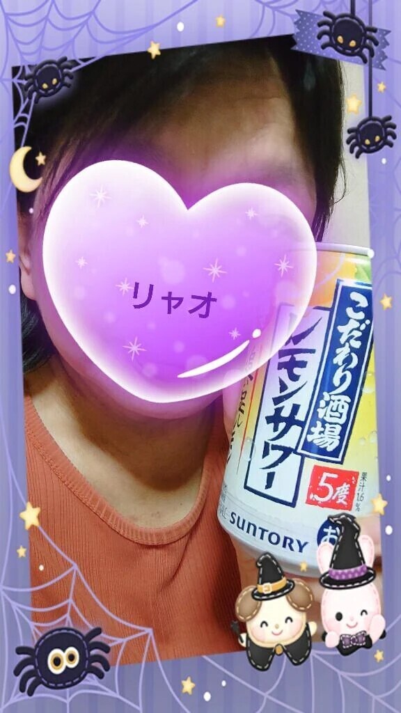 かんぱいぱ〜い！