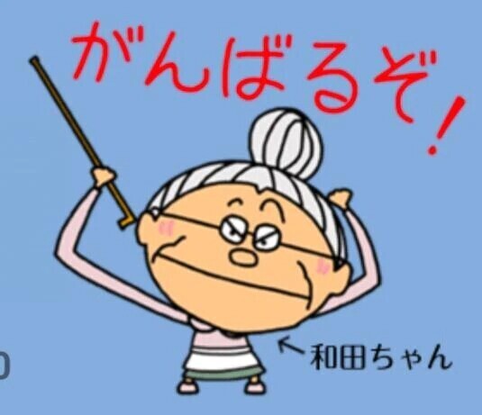 ☔の一日かな？