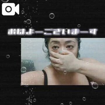 しゅっきーん