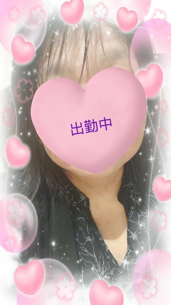 予定より早め！