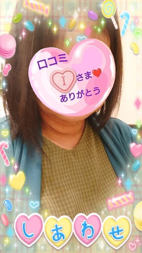【お礼写メ日記】10/10のお礼♪