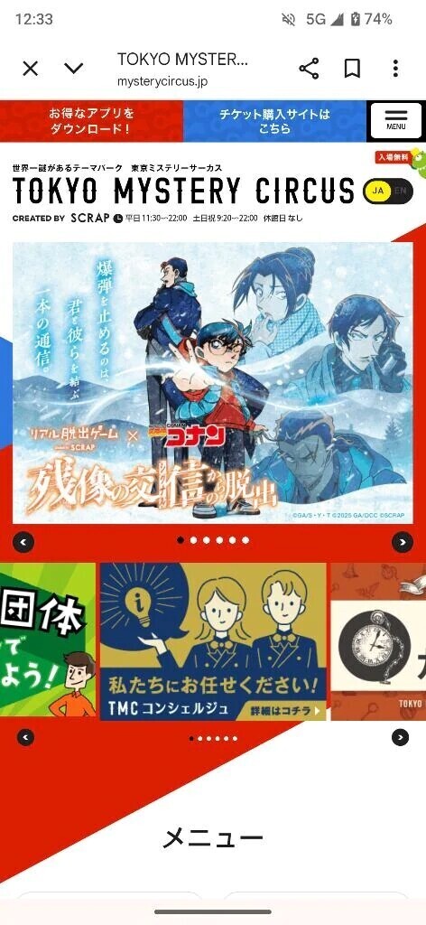 昨日は2✌