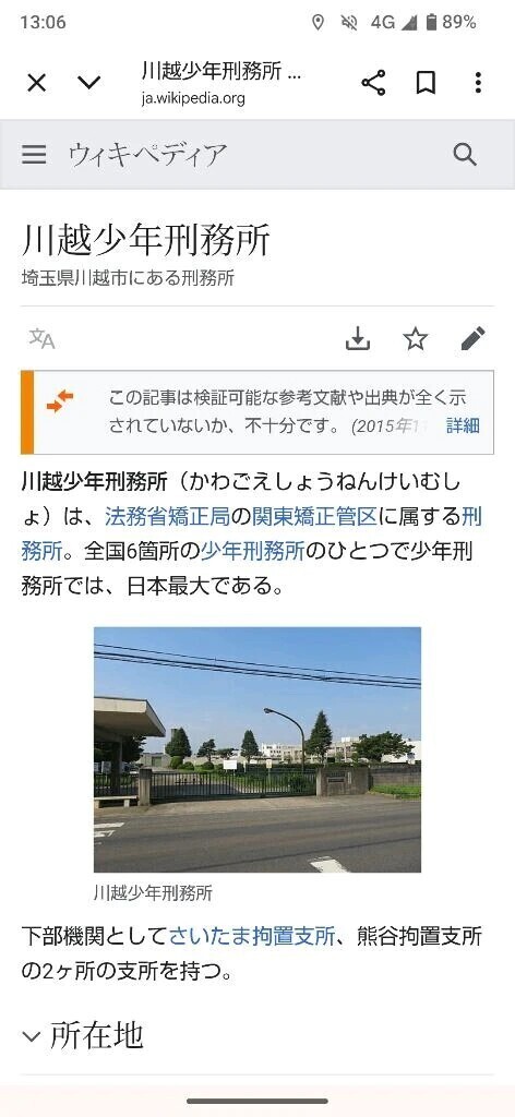 本日はこちらへ🚗