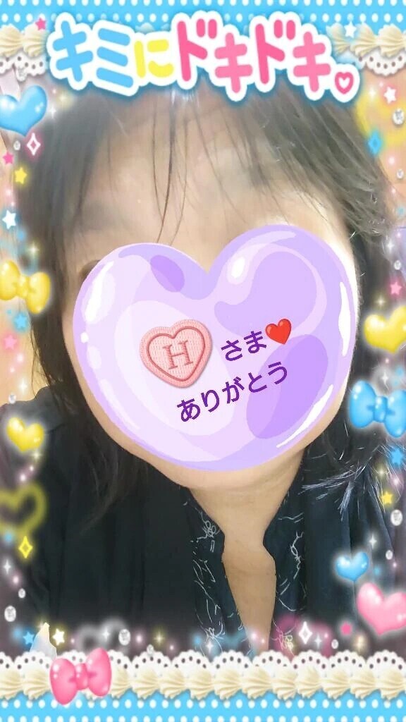 14:30からお誘いのお礼♪