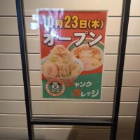 阿部