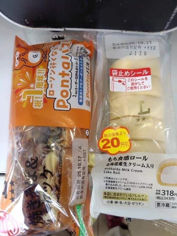 ただ今待機中✨