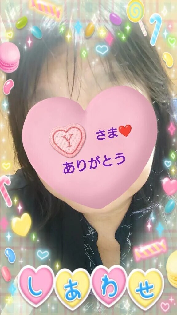 18:00からお誘いのお礼♪