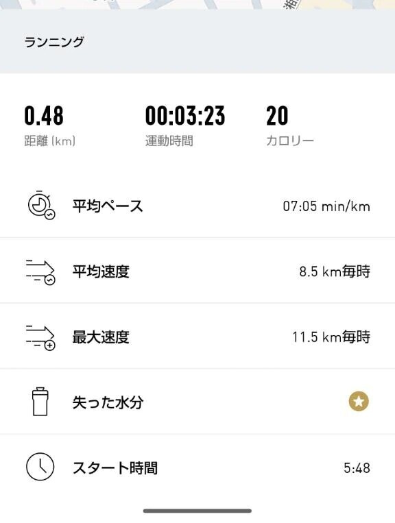 本日の朝活🏃