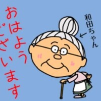 🌞いい事があります様に。