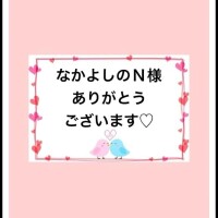 平松