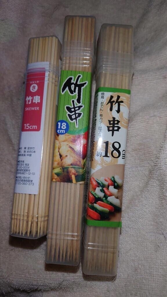 たいしたことじゃないのですが