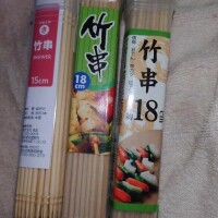 たいしたことじゃないのですが