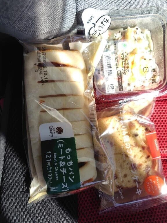 昨日のランチ🍚