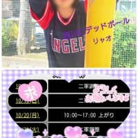 明後日、出勤しま〜す♪