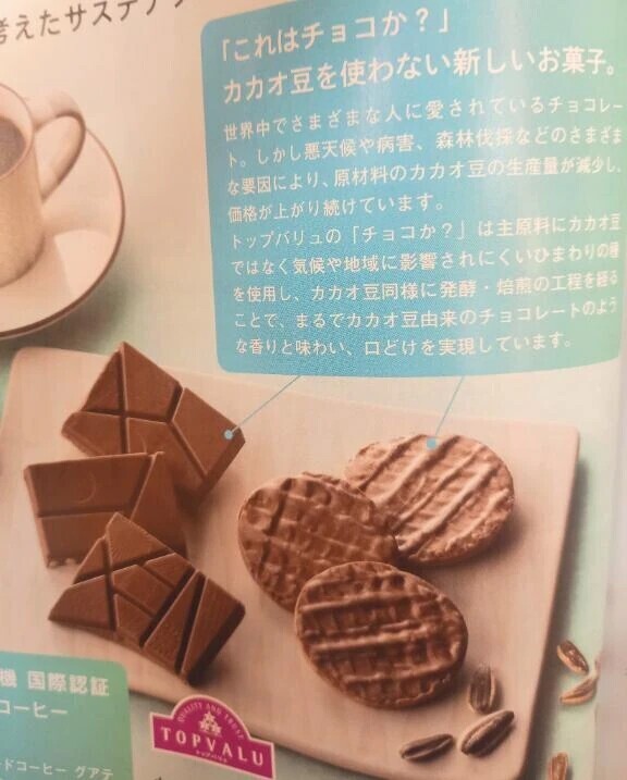 出勤しながらおひるなう！