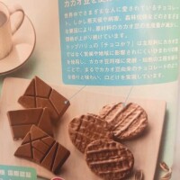 出勤しながらおひるなう！