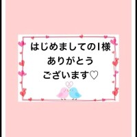 感謝のきもち〜♡