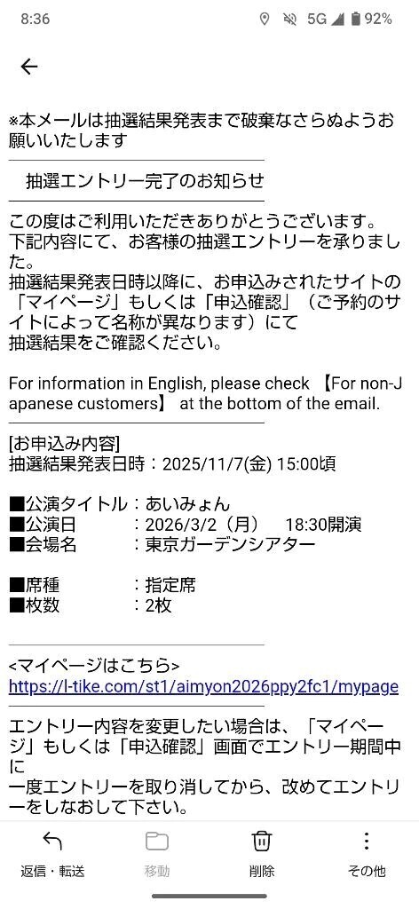 この後空き枠あります！