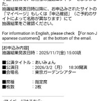 この後空き枠あります！