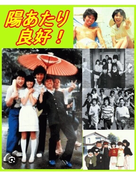 懐かしいドラマ📺️