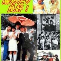 懐かしいドラマ📺️