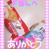 ありがとうございます❣️