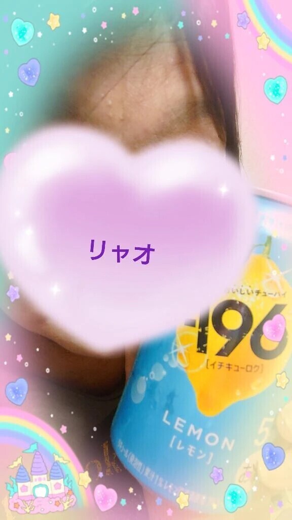 かんぱいぱ〜い！