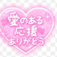 10/13〜10/19のお礼🤗