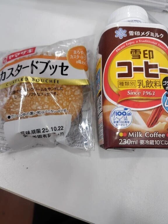 さらにおやつ😋