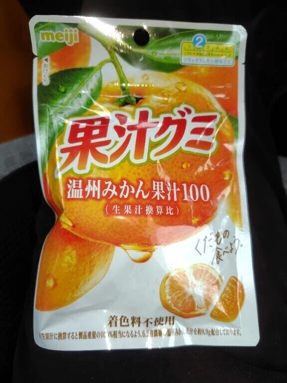 さらにおやつ2🍊