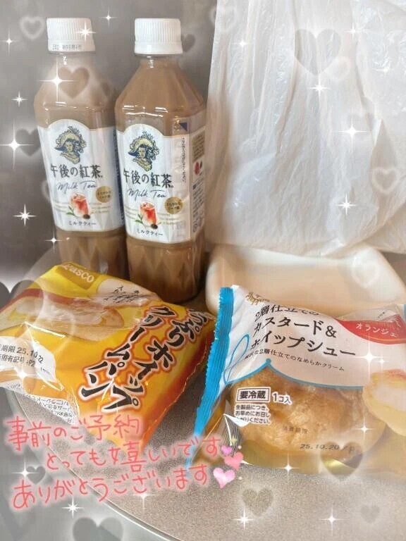 お礼日記💌本指T様♬.*ﾟ