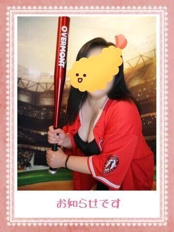 直近の出勤予定です。